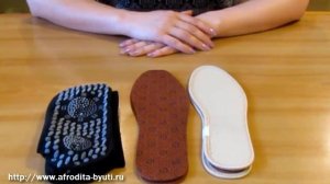 Турмалиновые стельки и носки самонагревающиеся