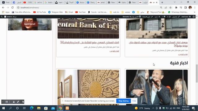 amal news – Just another WordPress site смотреть онлайн