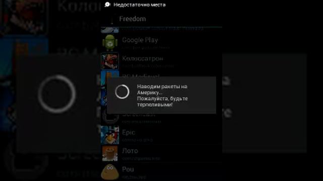 Как получмть рут права и как пользаватся freeedom смотреть онлайн