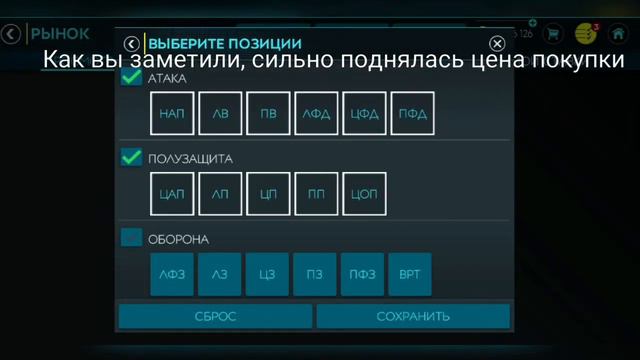 ТОПОВЫЕ ФИЛЬТРЫ FIFA MOBILE 20 | НОВАЯ СБОРКА ФИЛЬТРОВ FIFA MOBILE 20|ФИФА МОБАИЛ 20 #13 смотреть онлайн