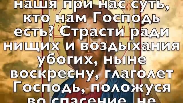 ПРОЧТИ СЕЙЧАС МОЛИТВУ СЕРАФИМУ И ВСЕ БОЛЕЗНИ КАК РУКОЙ СНЯЛО! Молитва господу Богу смотреть онлайн