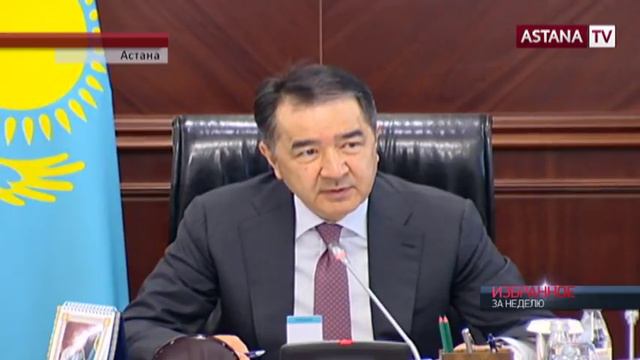 100.млрд.тенге не работают на экономику страны, - Б.Сагинтаев смотреть онлайн