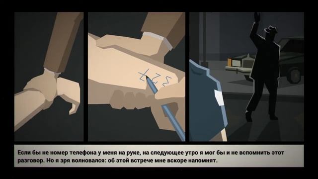 This Is the Police #5 - Корзина с фруктами смотреть онлайн