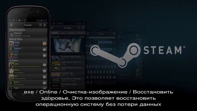 Что такое Стим и для чего нужна эта программа смотреть онлайн