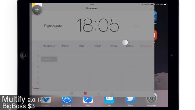 Многооконный режим теперь в iOS 8.3 и iOS 8.4 смотреть онлайн
