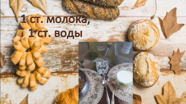 ОВСЯНКА с семенем льна, полезная ,простая и очень вкусная! смотреть онлайн