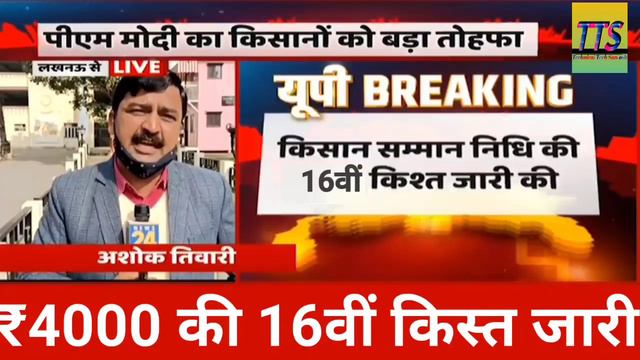 1/2/3/4/5/6/7/8/9/10/11/12/13/14/15/16/th installment आज आएगी फिर से सभी किस्त / 4 घंटे बाद смотреть онлайн