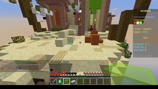 Выиграл в сухую!Играю в BedWars! смотреть онлайн