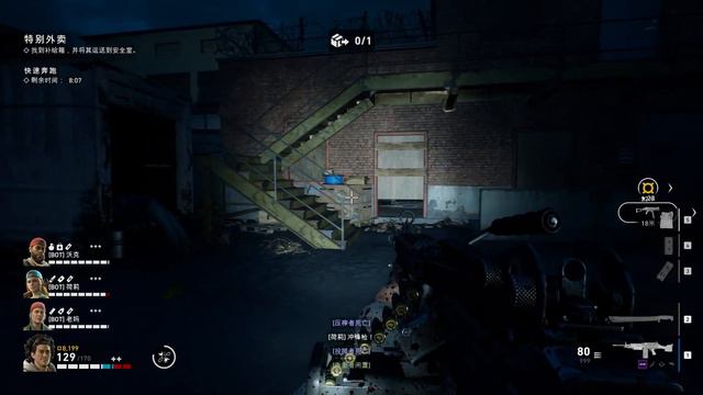 WarnerBros.Interactive.e172091a-6630-4ff3-959f-830. Стрелять в вампиров №1