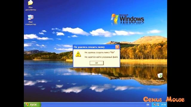 Что будет если отключить Жёсткий диск в WINDOWS XP? смотреть онлайн
