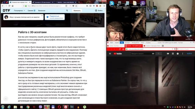 Разбираем опыт разработчиков хоррора Uventa (розыгрыш 3-х ключей игры) смотреть онлайн