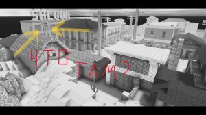 На этой карте есть жуткий секрет. Секреты и пасхалки на картах в KUBOOM. KUBOOM. Kuboom в Steam.