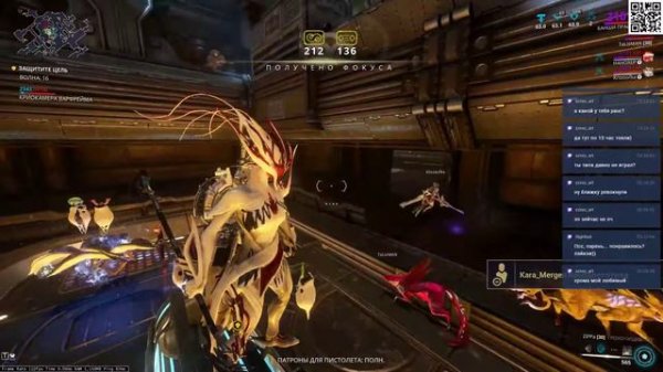 Warframe что нового?