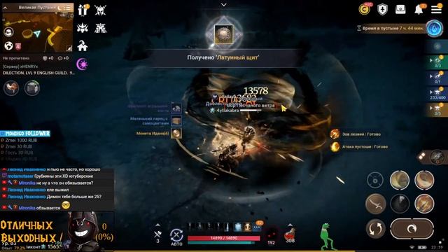 Black Desert Mobile - Отличных Выходных / Фармим Кубики / Пустыня смотреть онлайн