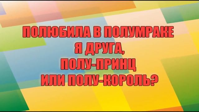 Я пою песню " Тролль" \ Караоке / Посмотри! смотреть онлайн