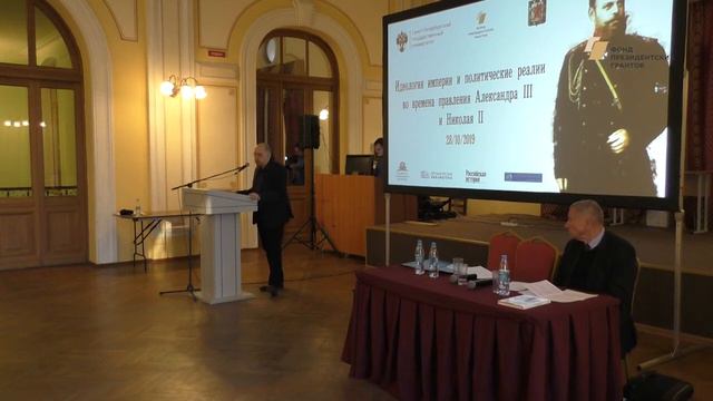 Котов А.Э. - д.и.н., Санкт-Петербургский государственный университет смотреть онлайн