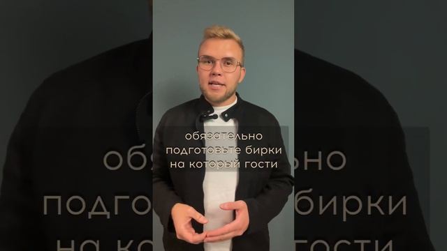 Что подарить на свадьбу вместо цветов? смотреть онлайн