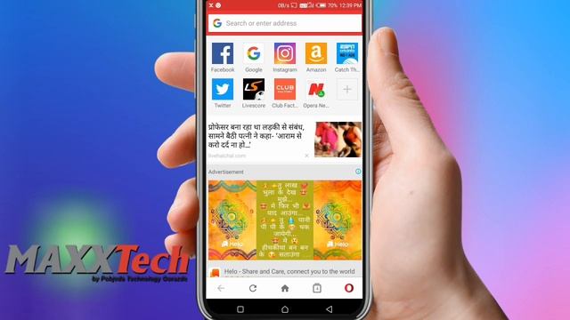 new opera mini browser tricks 2019 смотреть онлайн