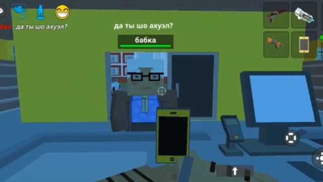 люблю эту игру (просто так) :) смотреть онлайн