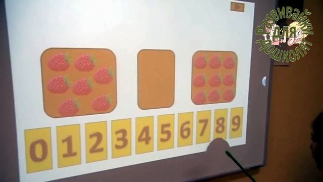 ИГРОВАЯ ПРЕЗЕНТАЦИЯ Числовой ряд смотреть онлайн
