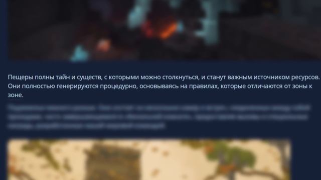 Hytale - Генерация мира! | ЗОНЫ | ПЛАНЕТА ОРБИС | ПЕЩЕРЫ | ПОДЗЕМЕЛЬЯ | НОВОСТИ ХАЙТЕЙЛ | Блог #2 смотреть онлайн