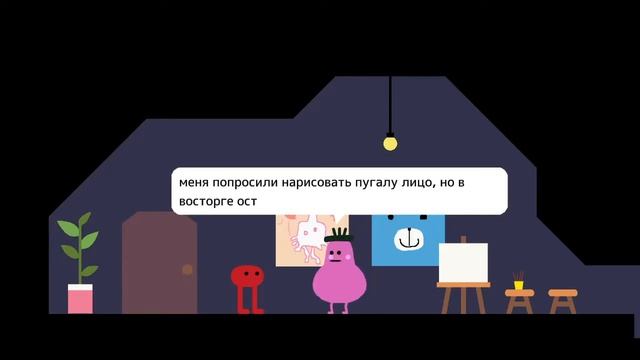Прохождение игры Pikuniku (скачать можно по ссылке в описании) смотреть онлайн