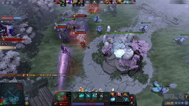 Dota 2 2023 01 08 04 03 33 02 DVR смотреть онлайн