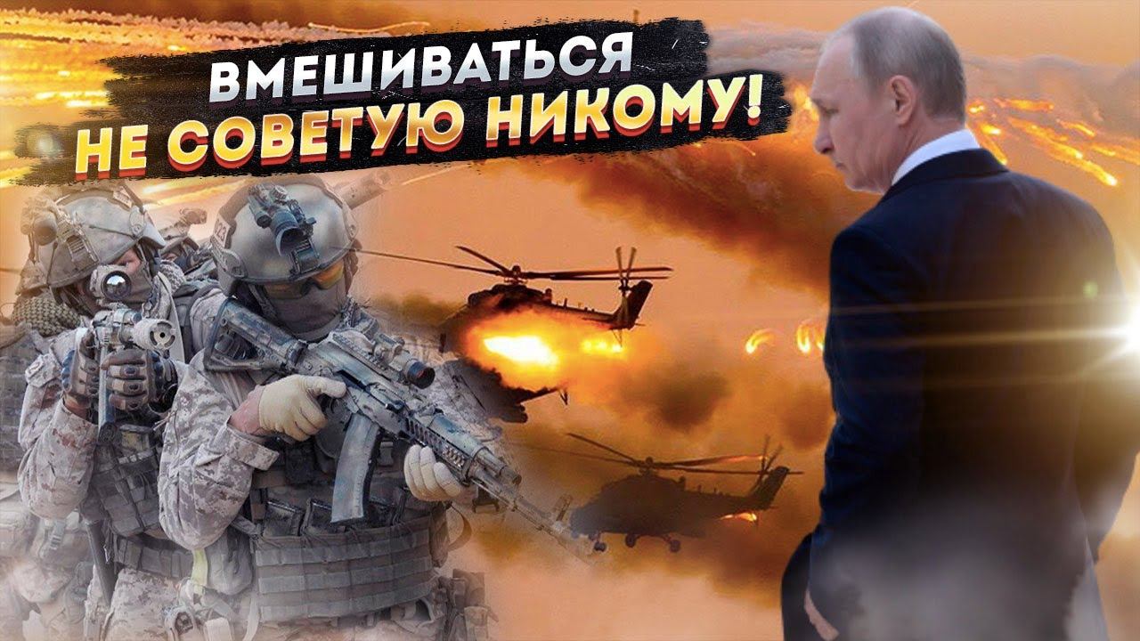 Какие планы CША по потоплению России сорвал Путин