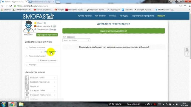 Лайки ВК, неограниченное количесво абсолютно бесплатно, Накрутка лайков ВК смотреть онлайн