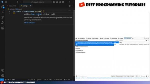 Учимся работать с localStorage в JavaScript: от простого до ПРОЕКТА с сохранением статей - новостей