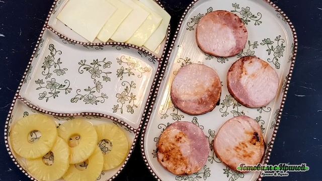 Полукопчёное мясо по-гавайски! смотреть онлайн