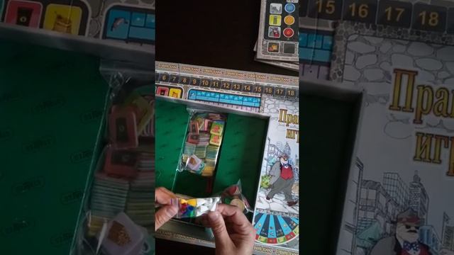 Распаковка настольной экономической игры BUSINESS MEN,производство Одесса Украина ?? обзор. смотреть онлайн