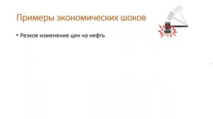 Что такое ЭКОНОМИЧЕСКИЙ ЦИКЛ? И какие есть фазы экономического цикла?