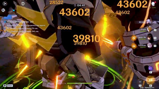 Full geo setup destroying all ruin guards from event in ~37 sec | Genshin impact смотреть онлайн