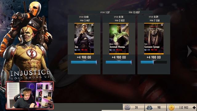 МАРАФОН 2022 (ДЕНЬ 27) НЕРЕАЛЬНОЕ ВЕЗЕНИЕ С ЭЛИТНОГО НАБОРА И ТЕСТ ОТРЯДА || INJUSTICE MOBILE смотреть онлайн