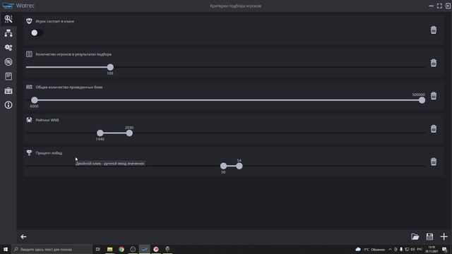 Как набрать игроков в клан world of Tanks Набираем быстро ) смотреть онлайн