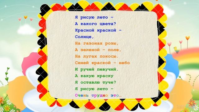 Typewriter 2 (ru-en) смотреть онлайн