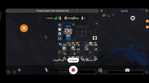 CUBIXWORLD MOBILE | СТРИМ | ТЕХНО-МЕДЖИК