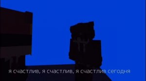 Майнкрафт Клип Happy Face (с русским субтитрами)