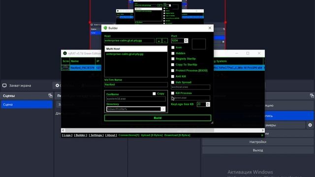 А вот и настройка билда"Njrat green edition" смотреть онлайн