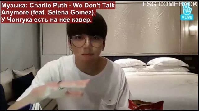 BTS Vlive Чонгук и 95 - лайн 22.04.17 (рус.саб).mp4