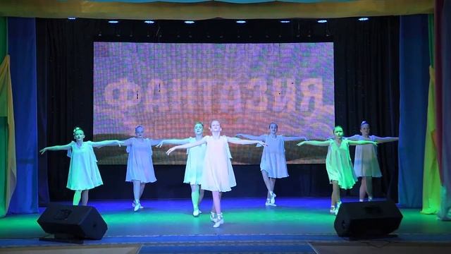 Хореографический коллектив «Фантазия» смотреть онлайн