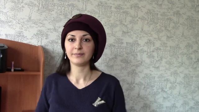 Берет, Селеста Лиловая смотреть онлайн