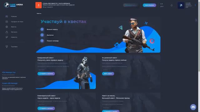 РМР УБРАЛИ ИЗ ИГРЫ. ЧТО С НИМИ ДЕЛАТЬ И ЧТО БУДЕТ ДАЛЬШЕ? смотреть онлайн