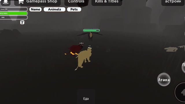 Выбиваем 3 дракона в Animal Simulator (Roblox)