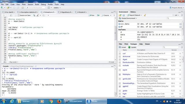 Практика в RStudio смотреть онлайн