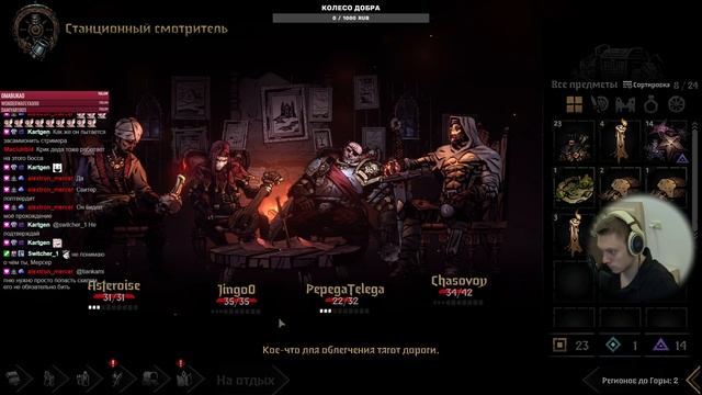 РЕЛИЗ ВТОРОГО ТЕМНЕЙШЕГО! Начинаем попытки пройти 4 акт! | Darkest Dungeon II #30 смотреть онлайн