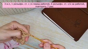 Сумка ? крючком " Листья" часть №1