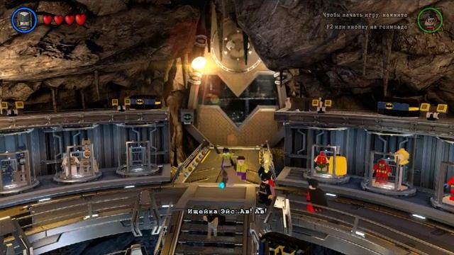 Прохождение игры лего Batman 3 Beyond Gotham. 18 серия ( 1 часть) Свободная игра смотреть онлайн