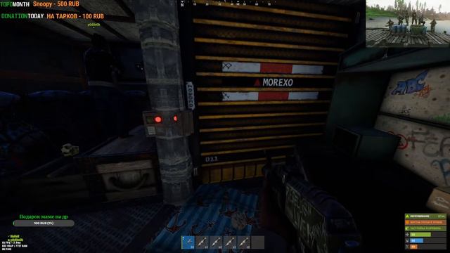 #Rust | Балдёжный стрим | Продолжаем выживание после вайпа | Первый стрим на новом железе смотреть онлайн